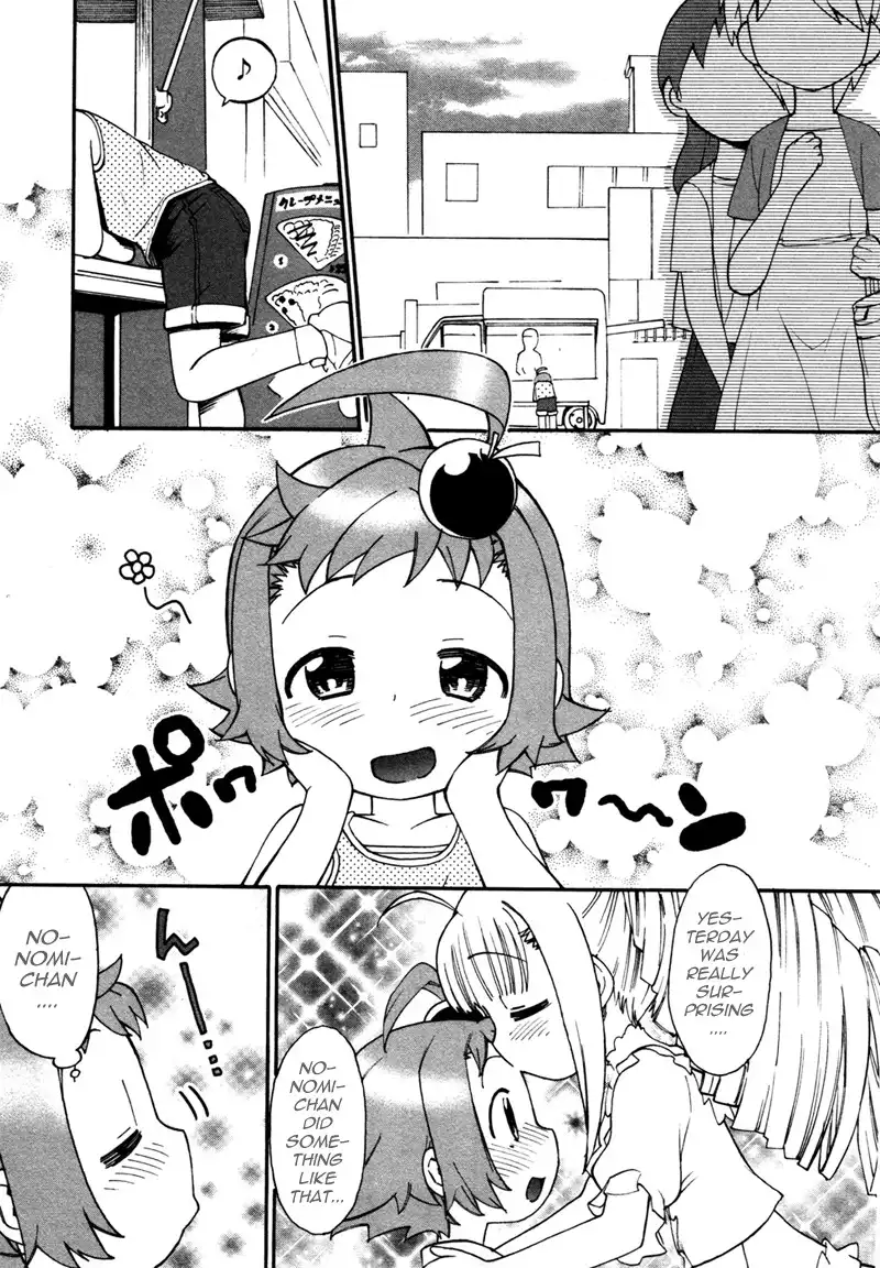 Lolicon Saga Chapter 2 4